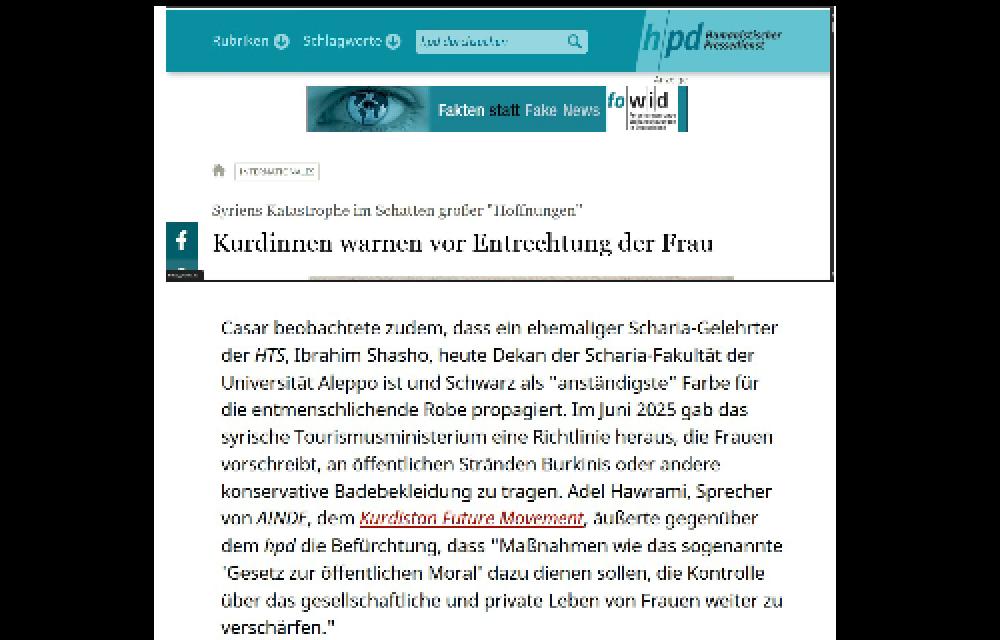 دۆخی مافی ژن و ئایندەی ناوچەکە لە دیداری ڕەند مەریوانی لەگەڵ میدیای  hpd.de ئەڵمانی